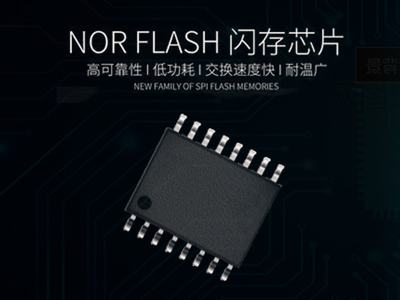  MXIC  NOR Flash Achieves Performance Breakthrough in Security Radar Scenarios