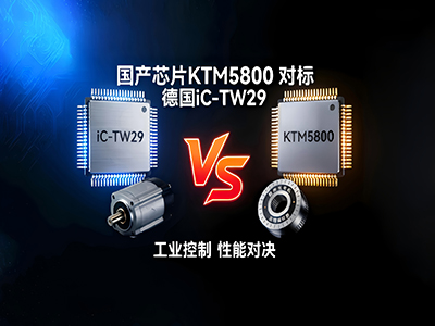 Domestic Alternative Encoder:Comparison Between KTM5800 and iC-TW29