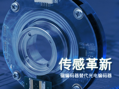 Peace of Mind in Fields | KTH5701 Creates Highly Reliable Agricultural Valve Sensing